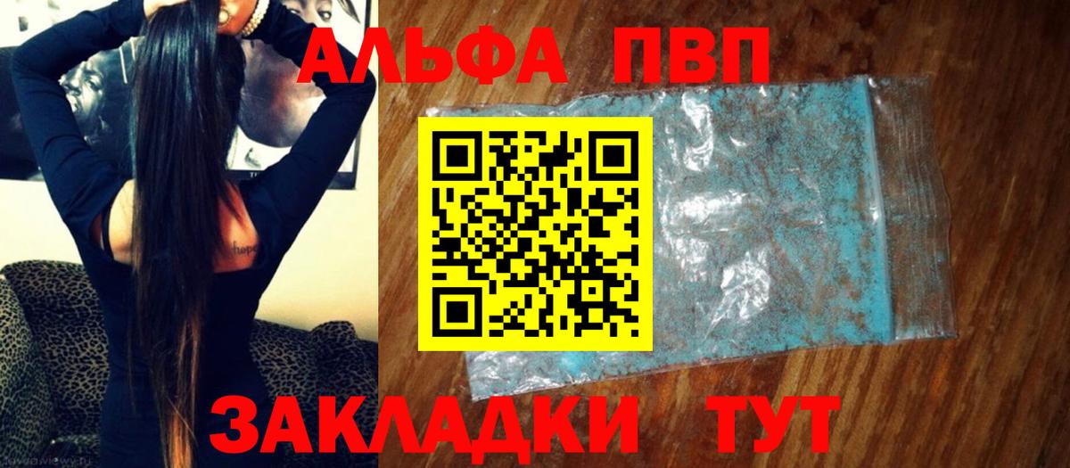 Валуйки  MDMA  Гашиш  Alpha PVP СК   МЕТ  Бошки Шишки  Вейп ТГК  Вход с VPN  ГАШ  МЕФ  