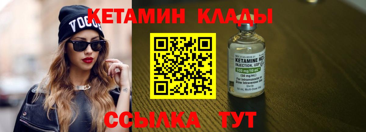 Бошки Шишки Валуйки