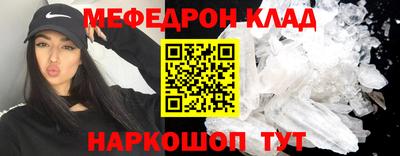 наркотики Донецк