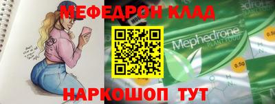 гидра Гусиноозёрск