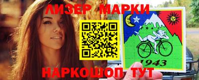 гидра Гусиноозёрск