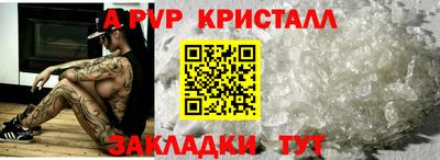 spice Донской