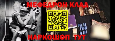 таблы Гусев