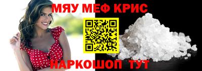 mdma Гусь-Хрустальный