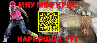 таблы Гусев
