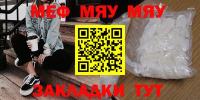 mdma Гусь-Хрустальный