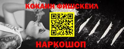 spice Донской