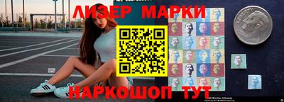 таблы Гусев