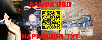 таблы Гусев