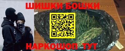 гидра Гусиноозёрск
