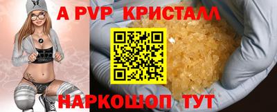наркотики Донецк