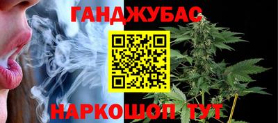 гидра Гусиноозёрск