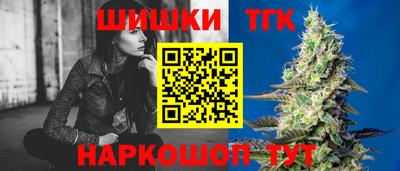 гидра Гусиноозёрск