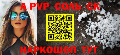 гидра Гусиноозёрск