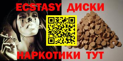 гидра Гусиноозёрск