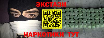 mdma Гусь-Хрустальный