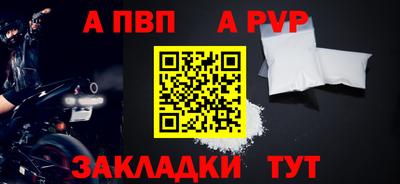 spice Донской