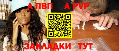 гидра Гусиноозёрск