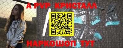 таблы Гусев
