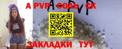 таблы Гусев