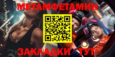 таблы Гусев