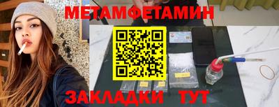 mdma Гусь-Хрустальный