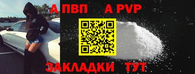гидра Гусиноозёрск