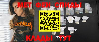 таблы Гусев