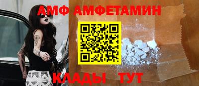 spice Донской