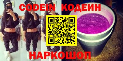 spice Донской