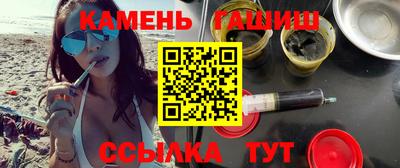 таблы Гусев