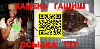 таблы Гусев