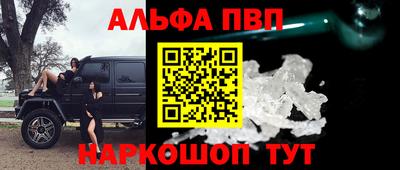 spice Донской