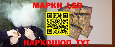 наркотики Донецк