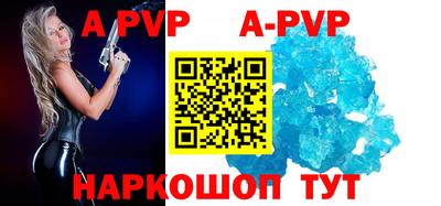 таблы Гусев