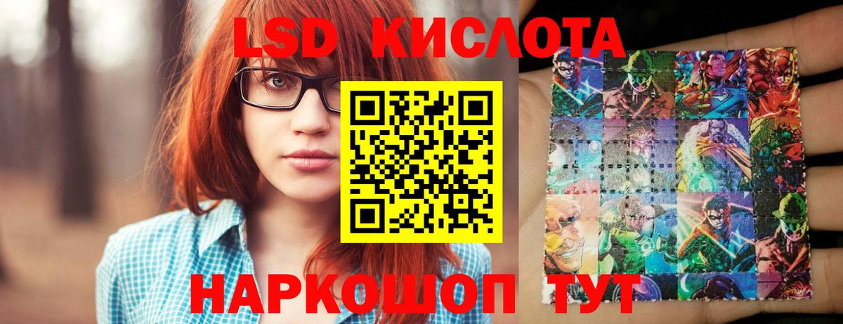 ОМГ ОМГ сайт  Вход с VPN  ЛСД экстази  LSD-25 экстази ecstasy  Валуйки  Лсд 25 экстази ecstasy 