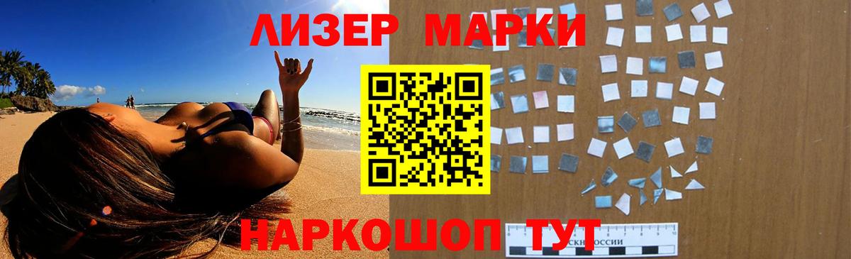 ЛСД экстази кислота Валуйки