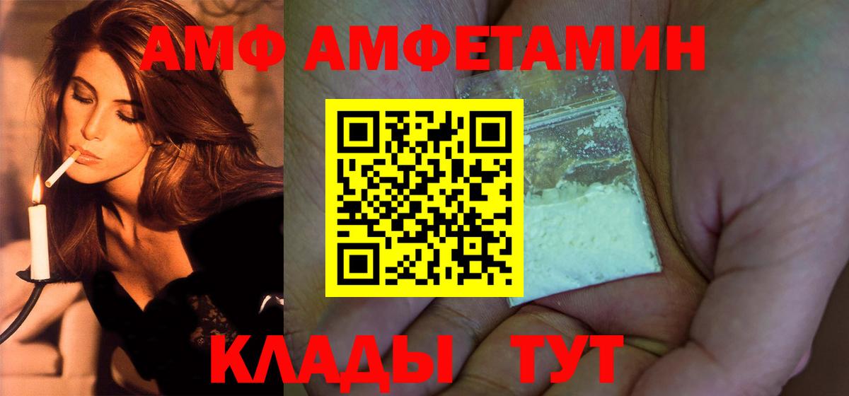 Первитин кристалл Валуйки
