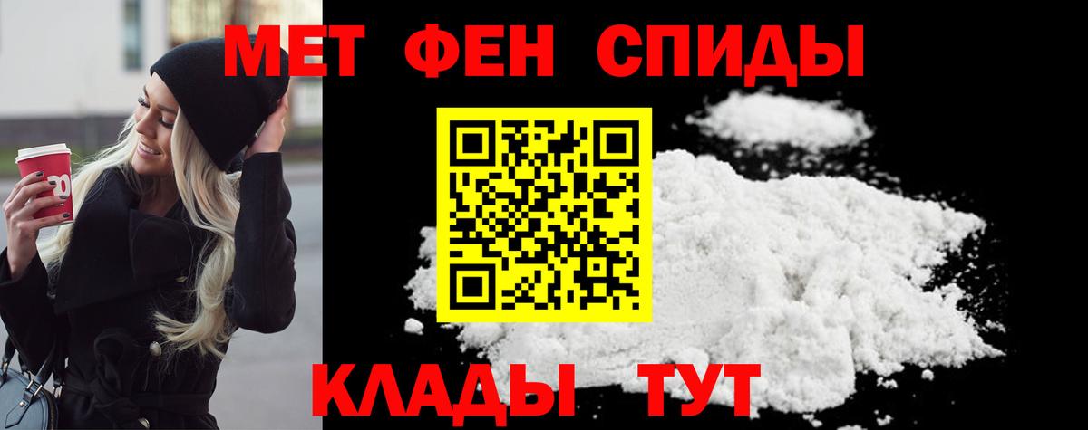 Валуйки  Первитин витя  Первитин  Вход с VPN 