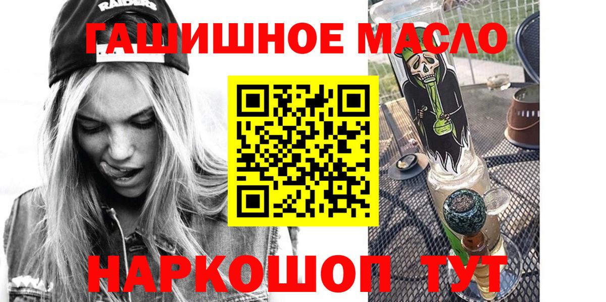 ТГК Wax Валуйки