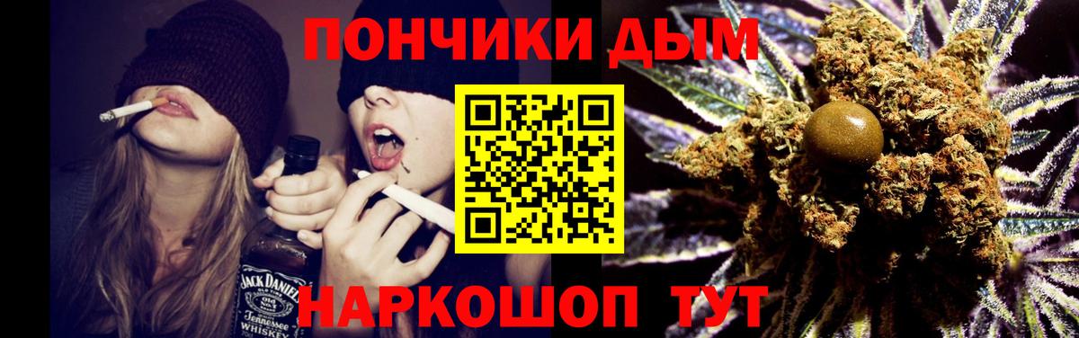 Марихуана VHQ Валуйки